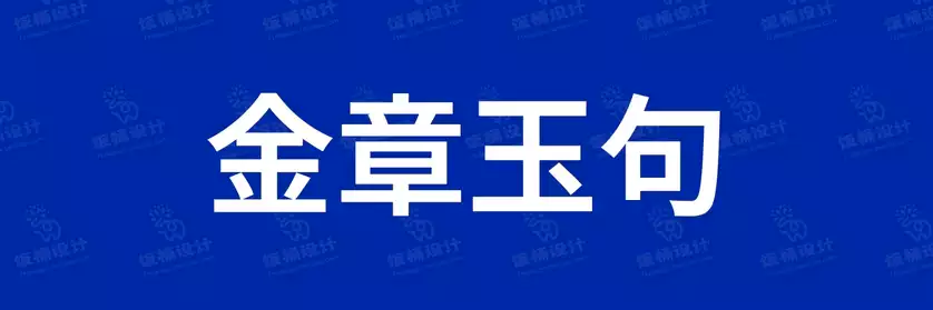 2774套 设计师WIN/MAC可用中文字体安装包TTF/OTF设计师素材【232】